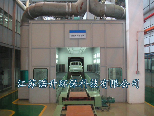 噴漆房的廢氣包含什么成分，該如何處理呢？